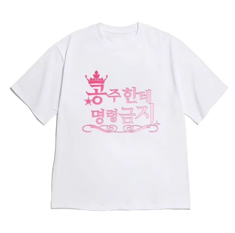 Men'S Fashion Quotes - Y2k T-shirt Korean Princess Quote Shirt