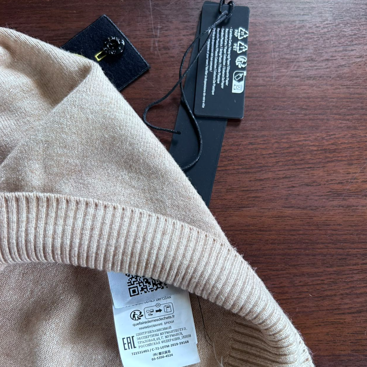 Compass Button Patch 3 Labels  - огляд і ціна Mens Fashion Jumpers