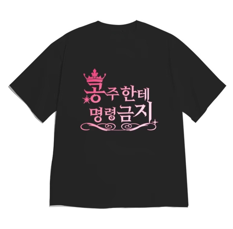 Y2k T-shirt Korean Princess Qu - огляд і ціна Men'S Fashion Quotes